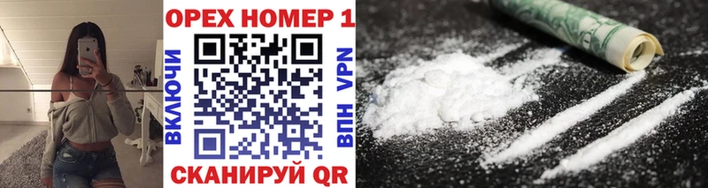 Купить Канабис  COCAIN  Псилоцибиновые грибы  Alpha PVP  МЕФ  ГАШ  Колпашево