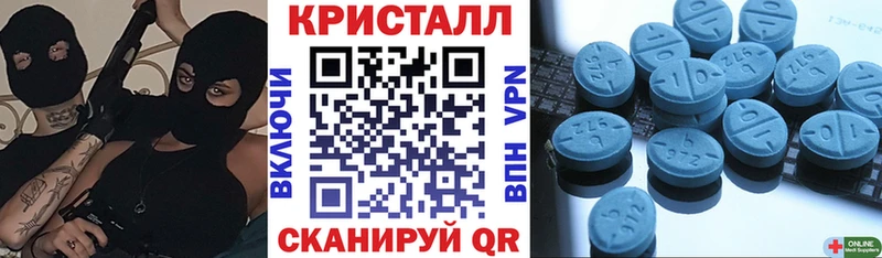 Amphetamine VHQ  Купить закладки  Колпашево 
