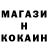 МЕТАДОН кристалл Katana Chan