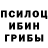 Амфетамин Розовый God Brand