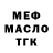 ТГК Wax Black Zerek