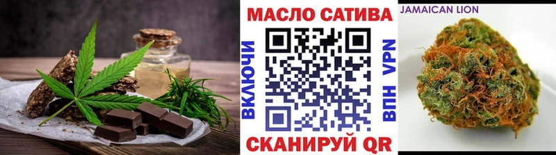Cannafood марихуана Колпашево