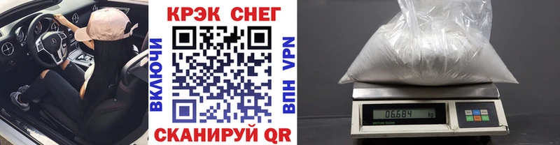 Купить закладки  Колпашево  COCAIN 99% 
