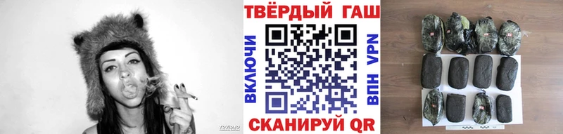 Гашиш гарик  Купить закладки  Колпашево 