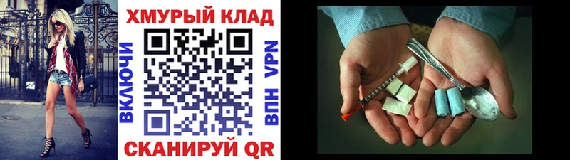 Купить где  Колпашево  ГЕРОИН Heroin 