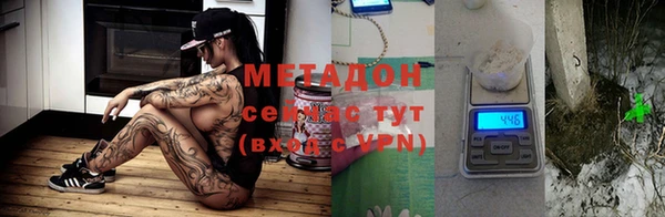 марихуана Горно-Алтайск