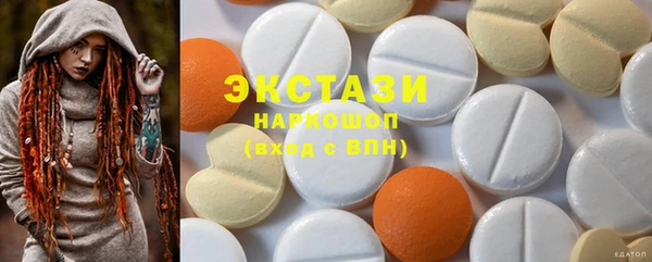 марки lsd Горнозаводск