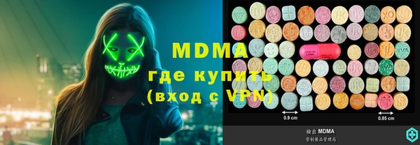 марки lsd Горнозаводск