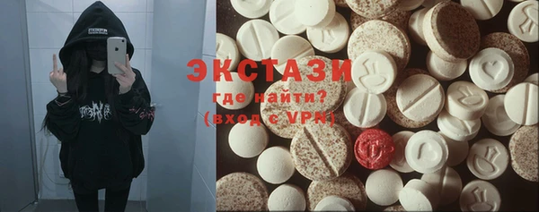 марки lsd Горнозаводск