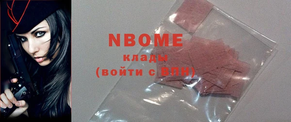 марки lsd Горняк