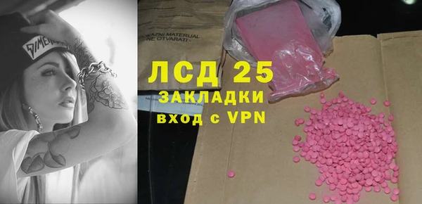 марки lsd Горняк