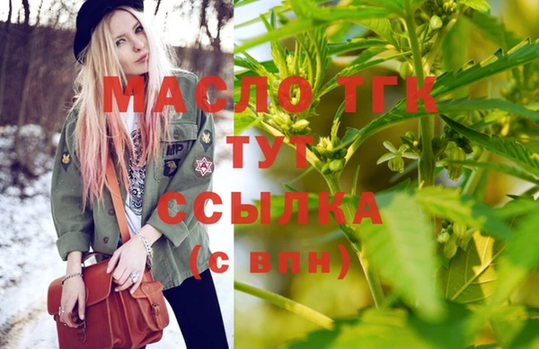 марихуана Горно-Алтайск