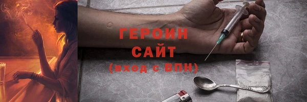 марихуана Горно-Алтайск