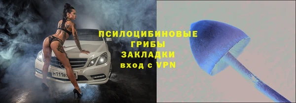 марихуана Горно-Алтайск