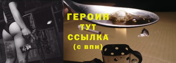 марки lsd Горнозаводск