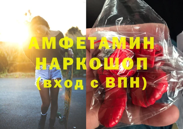 марки lsd Горнозаводск