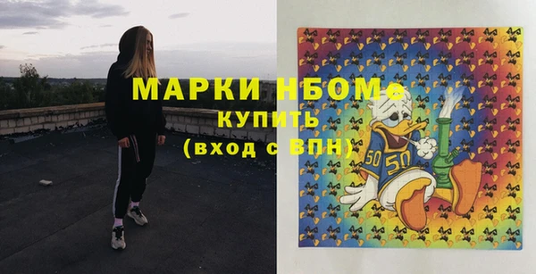 марки lsd Горнозаводск