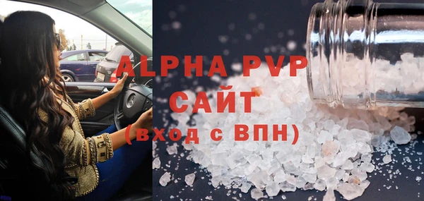 марихуана Горно-Алтайск
