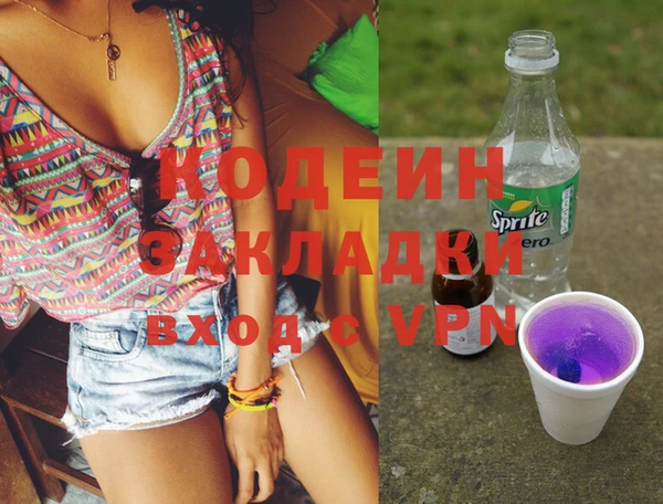 марки lsd Горнозаводск