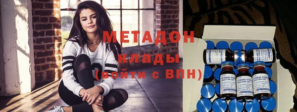 марихуана Горно-Алтайск