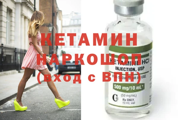 марихуана Горно-Алтайск