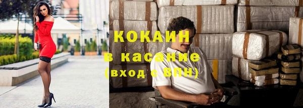 марки lsd Горнозаводск