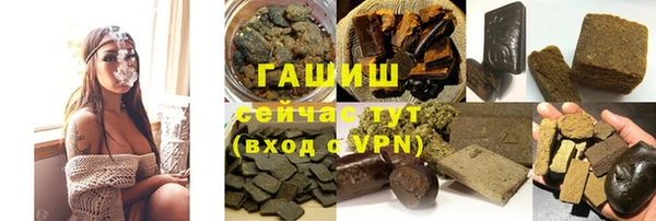 марихуана Горно-Алтайск