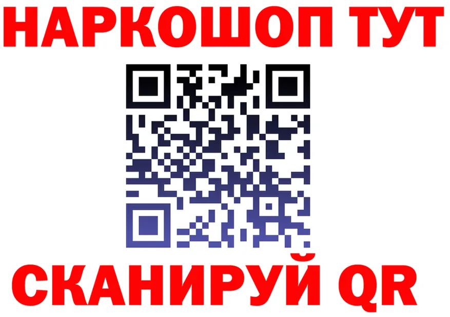 МЕТАДОН VHQ ссылки shop kraken Колпашево