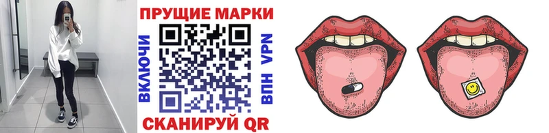 Марки 25I-NBOMe 1,8мг  Купить где  Колпашево 