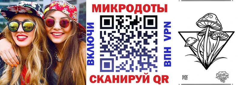 Купить закладки  Колпашево  Галлюциногенные грибы GOLDEN TEACHER 