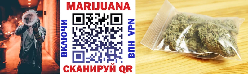 Купить закладки  Колпашево  Каннабис OG Kush 
